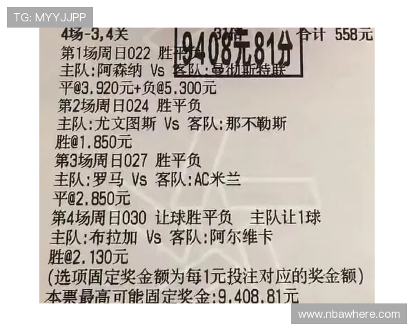 蓝鲸体育足球官网最新赛事信息与精彩回顾