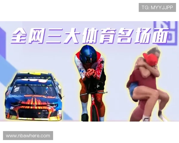 酷游ku体育游官网带你领略全球体育赛事的精彩瞬间 酷游ku体育游官网带你领略全球体育赛事的精彩瞬间