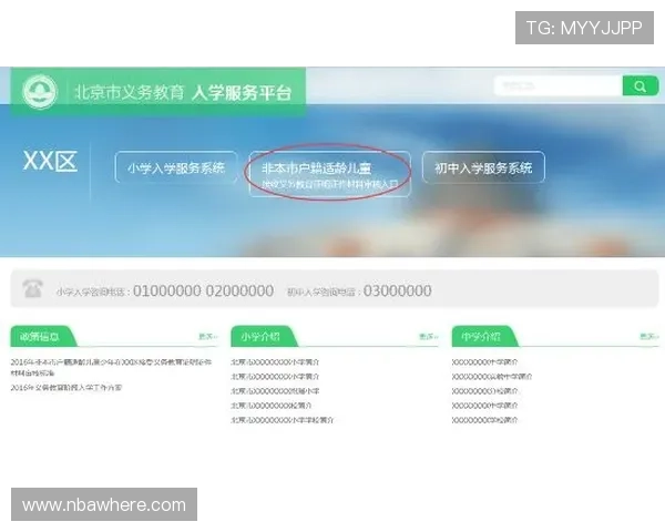 平博体育注册流程详解:新手快速入门的完整操作指南 平博体育注册流程详解:新手快速入门的完整操作指南