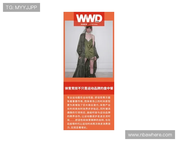 PA体育网站开设体育新闻专栏提供最新体育动态和深度报道 PA体育网站开设体育新闻专栏提供最新体育动态和深度报道