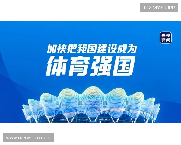 乐天体育平台积极推动青少年体育教育普及促进体育文化传承