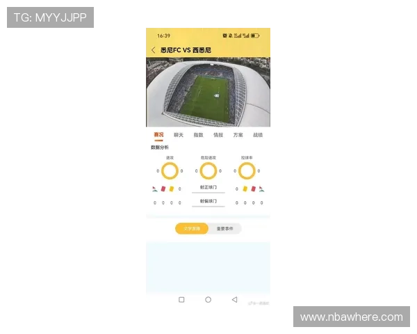 人人体育国际登录入口官方最新版，畅享全球体育赛事实时在线观看与互动体验