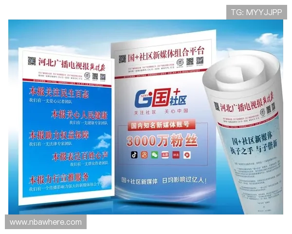 天马体育赛事数据分析：如何利用大数据提升赛事预测与观众满意度