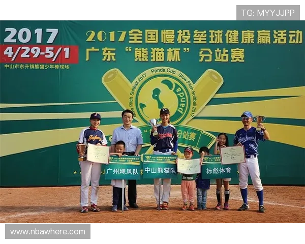 熊猫体育:推动青少年体育教育全面发展的重要力量