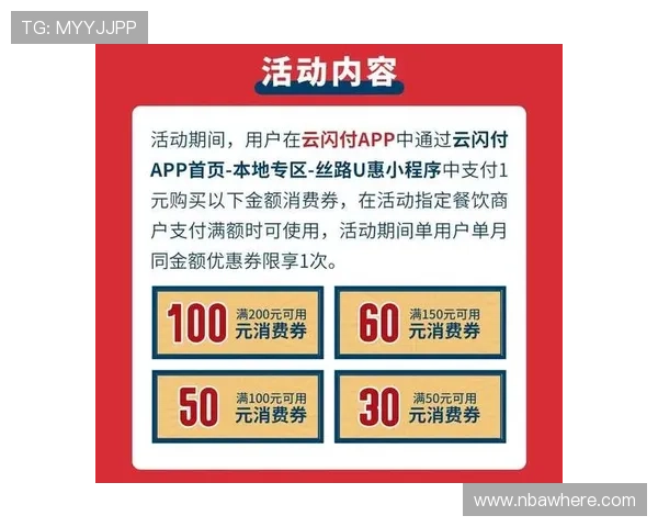满贯体育官网的优惠活动与会员福利详细介绍,助你享受更多专属权益 满贯体育官网的优惠活动与会员福利详细介绍,助你享受更多专属权益