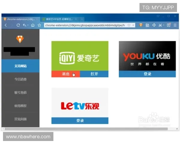 爱游戏官网app登录流程详解,快速进入游戏世界的便捷步骤 爱游戏官网app登录流程详解,快速进入游戏世界的便捷步骤