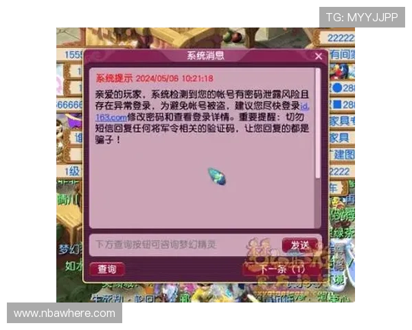 IM电竞在线登录遇到问题怎么办？全面解决登录异常与账号安全保障措施