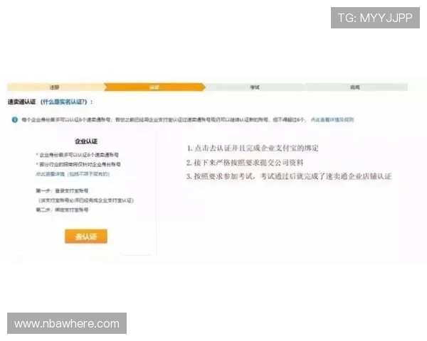 新宝gg注册流程详解帮助玩家快速顺利完成账号注册与登录
