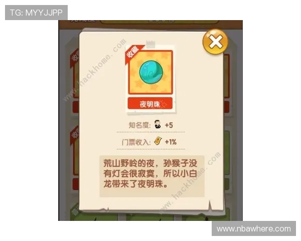 购买球票的最佳途径有哪些，避免被骗的实用技巧和注意事项