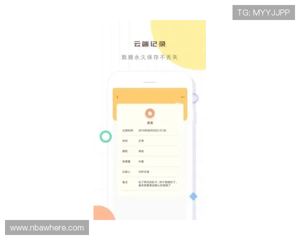 多宝体育app如何进行投注操作,详细步骤帮助新手快速掌握技巧