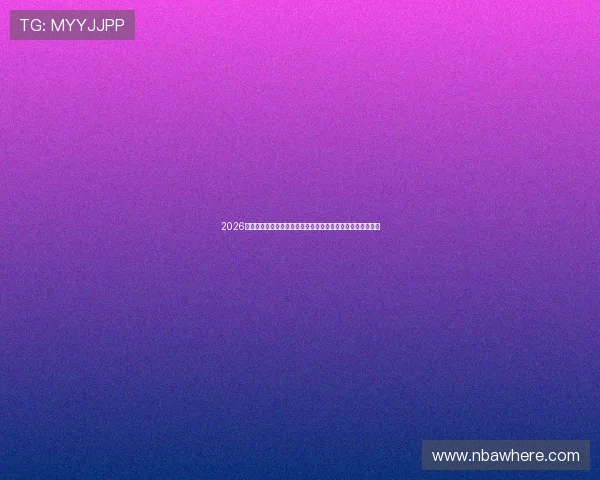 2026年世界杯伊拉克对挪威比赛场馆建设背景与未来发展趋势分析 2026年世界杯伊拉克对挪威比赛场馆建设背景与未来发展趋势分析
